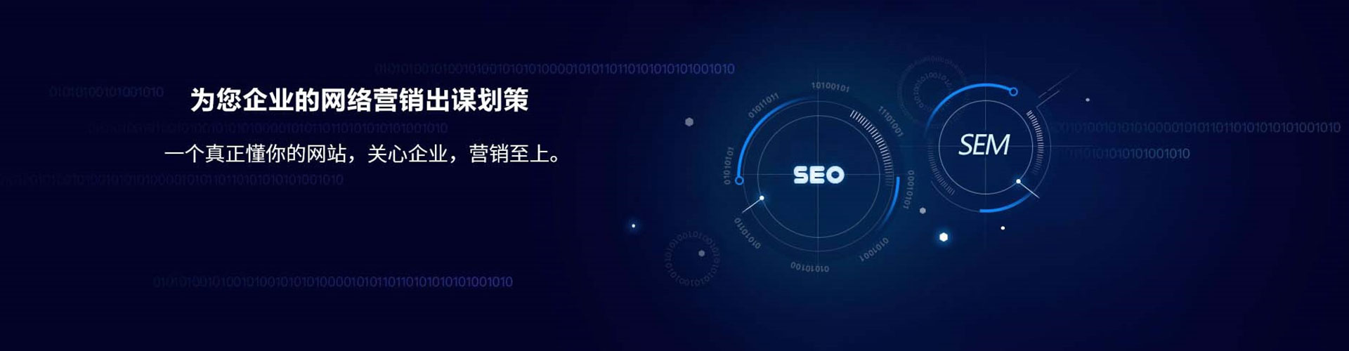 怀化百度竞价广告