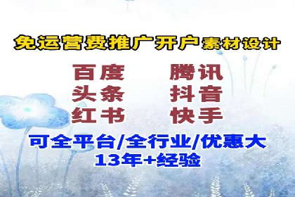 谷歌SEM案例分享：提升品牌形象与口碑