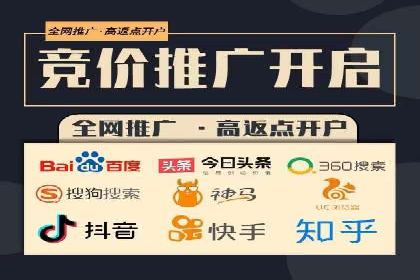 百度广告推广案例：实现广告效果最大化